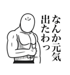 いつか言いたいセリフ（最高のダチ8）（個別スタンプ：18）