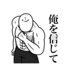 いつか言いたいセリフ（最高のダチ8）（個別スタンプ：19）