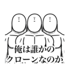 いつか言いたいセリフ（最高のダチ8）（個別スタンプ：20）