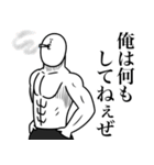 いつか言いたいセリフ（最高のダチ8）（個別スタンプ：21）