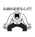 いつか言いたいセリフ（最高のダチ8）（個別スタンプ：22）