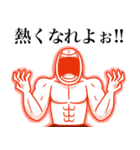 いつか言いたいセリフ（最高のダチ8）（個別スタンプ：25）