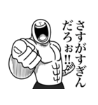 いつか言いたいセリフ（最高のダチ8）（個別スタンプ：26）