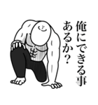 いつか言いたいセリフ（最高のダチ8）（個別スタンプ：27）
