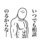 いつか言いたいセリフ（最高のダチ8）（個別スタンプ：28）