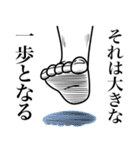 いつか言いたいセリフ（最高のダチ8）（個別スタンプ：30）