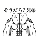 いつか言いたいセリフ（最高のダチ8）（個別スタンプ：31）