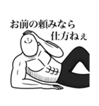 いつか言いたいセリフ（最高のダチ8）（個別スタンプ：32）