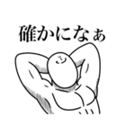 いつか言いたいセリフ（最高のダチ8）（個別スタンプ：33）