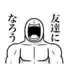 いつか言いたいセリフ（最高のダチ8）（個別スタンプ：35）