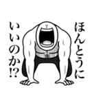 いつか言いたいセリフ（最高のダチ8）（個別スタンプ：38）