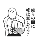 いつか言いたいセリフ（最高のダチ8）（個別スタンプ：39）