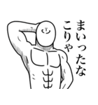 いつか言いたいセリフ（最高のダチ8）（個別スタンプ：40）