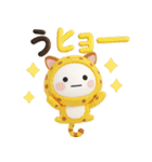 だいふくまるの動物ダジャレ3D（個別スタンプ：1）