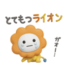 だいふくまるの動物ダジャレ3D（個別スタンプ：6）