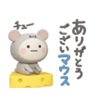 だいふくまるの動物ダジャレ3D（個別スタンプ：10）
