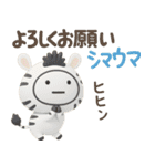 だいふくまるの動物ダジャレ3D（個別スタンプ：12）