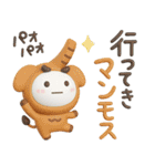 だいふくまるの動物ダジャレ3D（個別スタンプ：13）