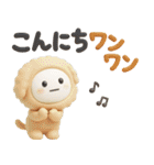 だいふくまるの動物ダジャレ3D（個別スタンプ：19）