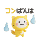 だいふくまるの動物ダジャレ3D（個別スタンプ：20）