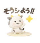だいふくまるの動物ダジャレ3D（個別スタンプ：22）