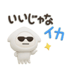 だいふくまるの動物ダジャレ3D（個別スタンプ：24）