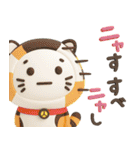 だいふくまるの動物ダジャレ3D（個別スタンプ：31）