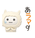 だいふくまるの動物ダジャレ3D（個別スタンプ：32）