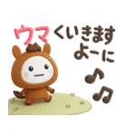 だいふくまるの動物ダジャレ3D（個別スタンプ：33）