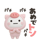 だいふくまるの動物ダジャレ3D（個別スタンプ：35）