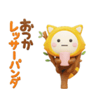 だいふくまるの動物ダジャレ3D（個別スタンプ：36）