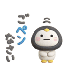 だいふくまるの動物ダジャレ3D（個別スタンプ：39）