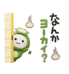 だいふくまるの動物ダジャレ3D（個別スタンプ：40）