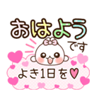 ❤️でか文字❤️伝わる！らぶうさ❤️（個別スタンプ：2）