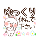 ❤️でか文字❤️伝わる！らぶうさ❤️（個別スタンプ：5）