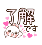 ❤️でか文字❤️伝わる！らぶうさ❤️（個別スタンプ：10）