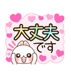 ❤️でか文字❤️伝わる！らぶうさ❤️（個別スタンプ：14）