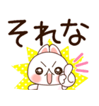 ❤️でか文字❤️伝わる！らぶうさ❤️（個別スタンプ：17）