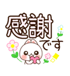 ❤️でか文字❤️伝わる！らぶうさ❤️（個別スタンプ：18）