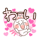 ❤️でか文字❤️伝わる！らぶうさ❤️（個別スタンプ：21）