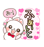 ❤️でか文字❤️伝わる！らぶうさ❤️（個別スタンプ：23）