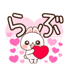 ❤️でか文字❤️伝わる！らぶうさ❤️（個別スタンプ：25）