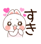 ❤️でか文字❤️伝わる！らぶうさ❤️（個別スタンプ：26）