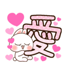 ❤️でか文字❤️伝わる！らぶうさ❤️（個別スタンプ：27）