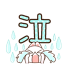 ❤️でか文字❤️伝わる！らぶうさ❤️（個別スタンプ：32）