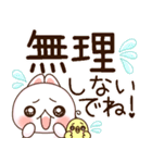 ❤️でか文字❤️伝わる！らぶうさ❤️（個別スタンプ：37）