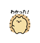 まんまるハリネズミ（文字付き）（個別スタンプ：6）