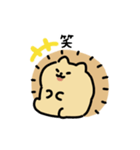 まんまるハリネズミ（文字付き）（個別スタンプ：10）