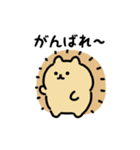 まんまるハリネズミ（文字付き）（個別スタンプ：12）