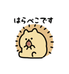まんまるハリネズミ（文字付き）（個別スタンプ：13）